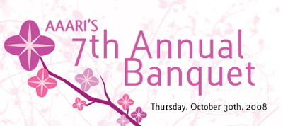 banner_2008banquet