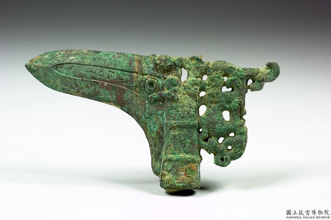Xuanmin “Dagger-Axe”